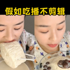 左边都要吃饱了，右边还没吃两口呢