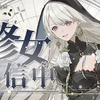 【直播回放】FF14主题歌回 2024年07月15日19点场