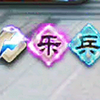 黑 天 鹅 体 质_桌游棋牌热门视频
