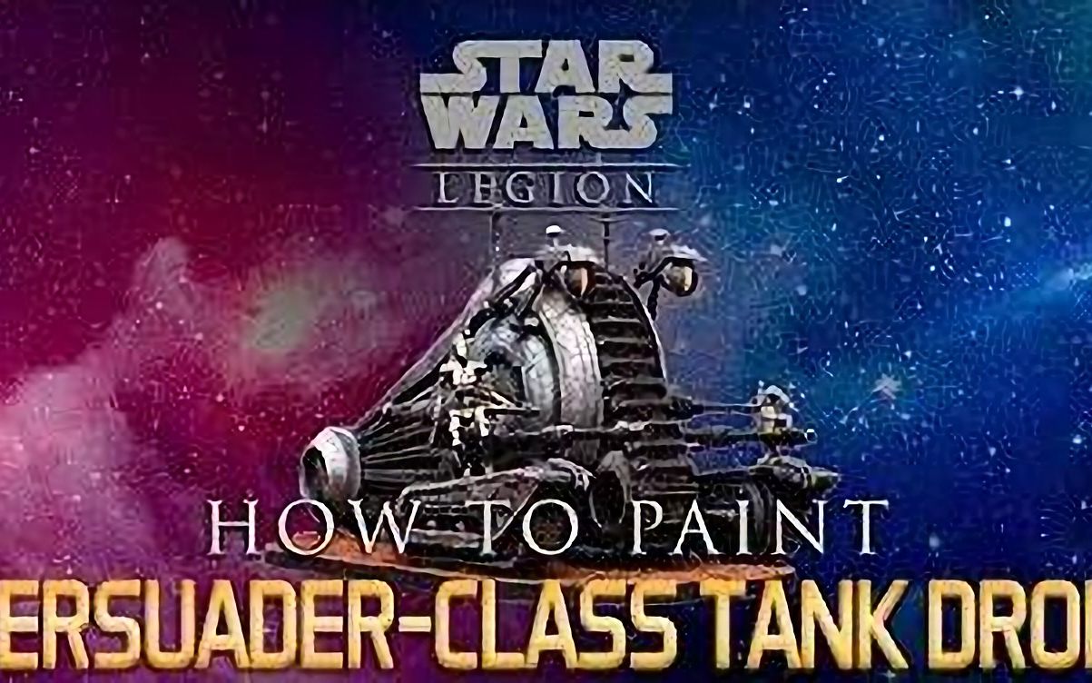 【Sorastro's Painting】《星球大战军团》桌游棋子涂装Ep29-Persuader-Class Tank Droid