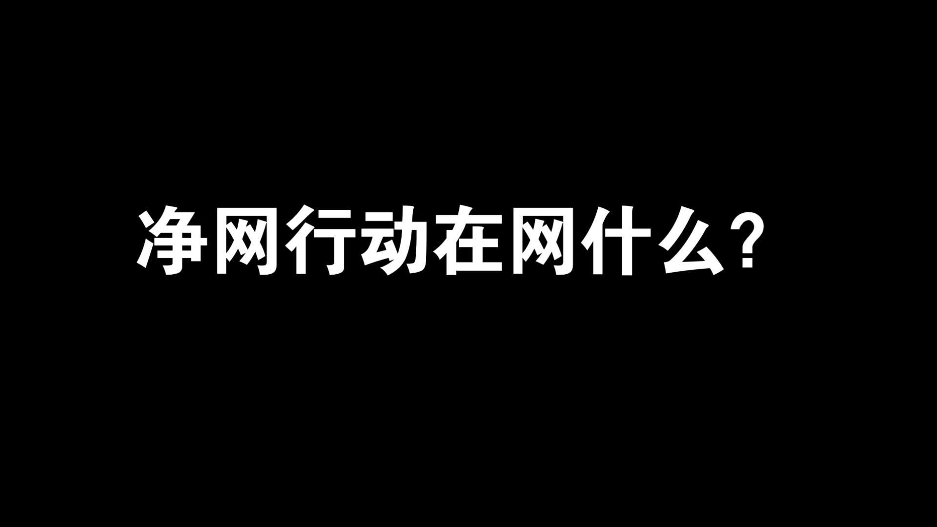 简单谈一谈