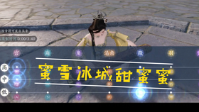 天涯明月刀宿敌曲谱演奏_天涯明月刀曲谱
