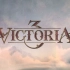 【维多利亚3】原声带OST Victoria 3 Soundtrack