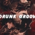 【动态歌词排版-Drunk Groove】混剪踩点节奏感极强色向必备英文BGM