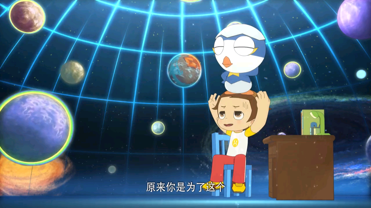 【宇宙小时工】神奇啊呦 第一季 第三集