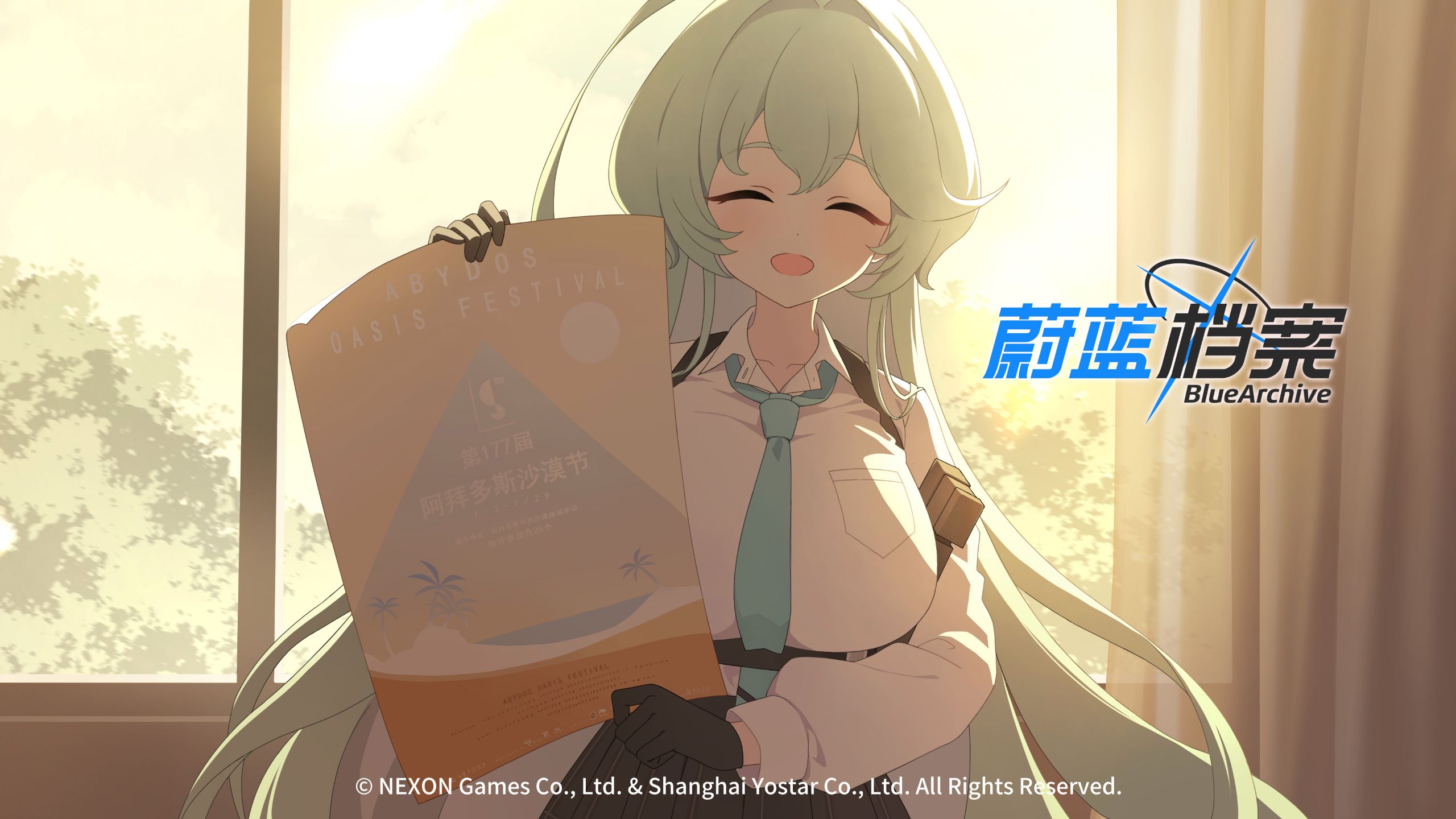 《蔚蓝档案》主线故事VOL.1【对策委员会篇】第3章预告PV