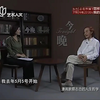 蔡志忠，蔡老师访谈