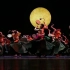 北京舞蹈学院中国民族民间舞系《玄音鼓舞》