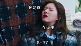 最新电视剧热搜榜 fadeb72ba1c2e93bcbcdaa0fed7e53adea9d4e3e.jpg@280w_158h_1c_100q.jpg