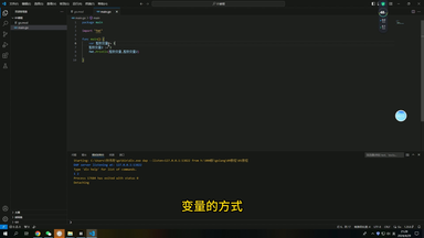 <em class="keyword">golang</em>中文<em class="keyword">编程</em>03原生go粗略介绍