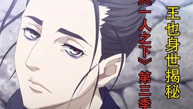 不良人第四季剧情讲解 fae14a7788644f9b5645d3a3f54ff5290b0ed66a.jpg@280w_158h_1c_100q.jpg