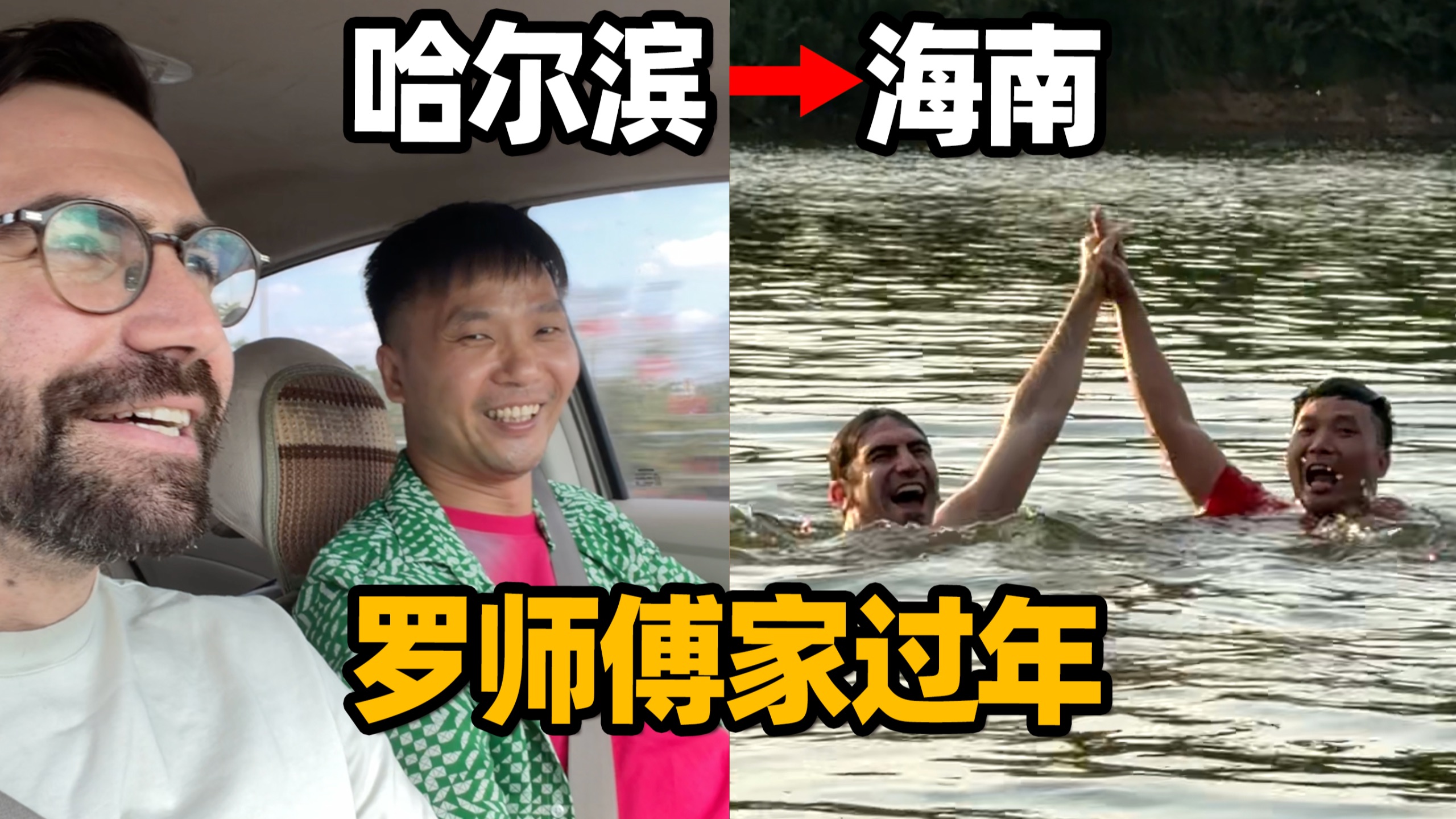 歪果仁研究协会