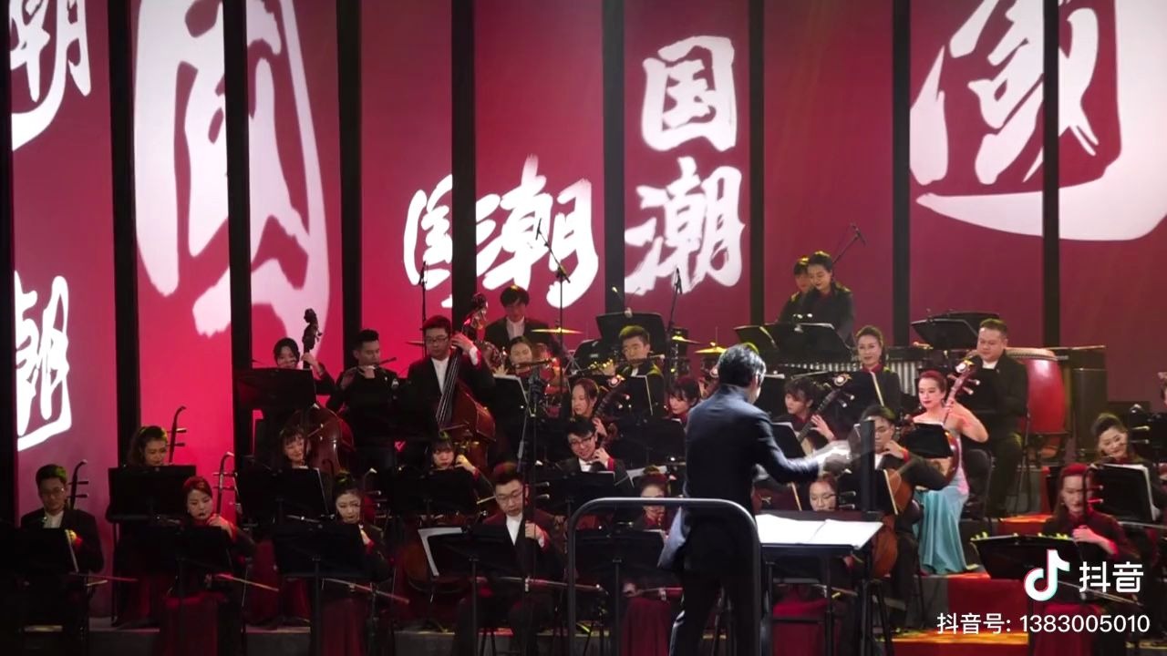 神曲音乐汇2020北京民族乐团国潮新年民族音乐会