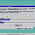 Windows NT如何升級到Service Pack 6