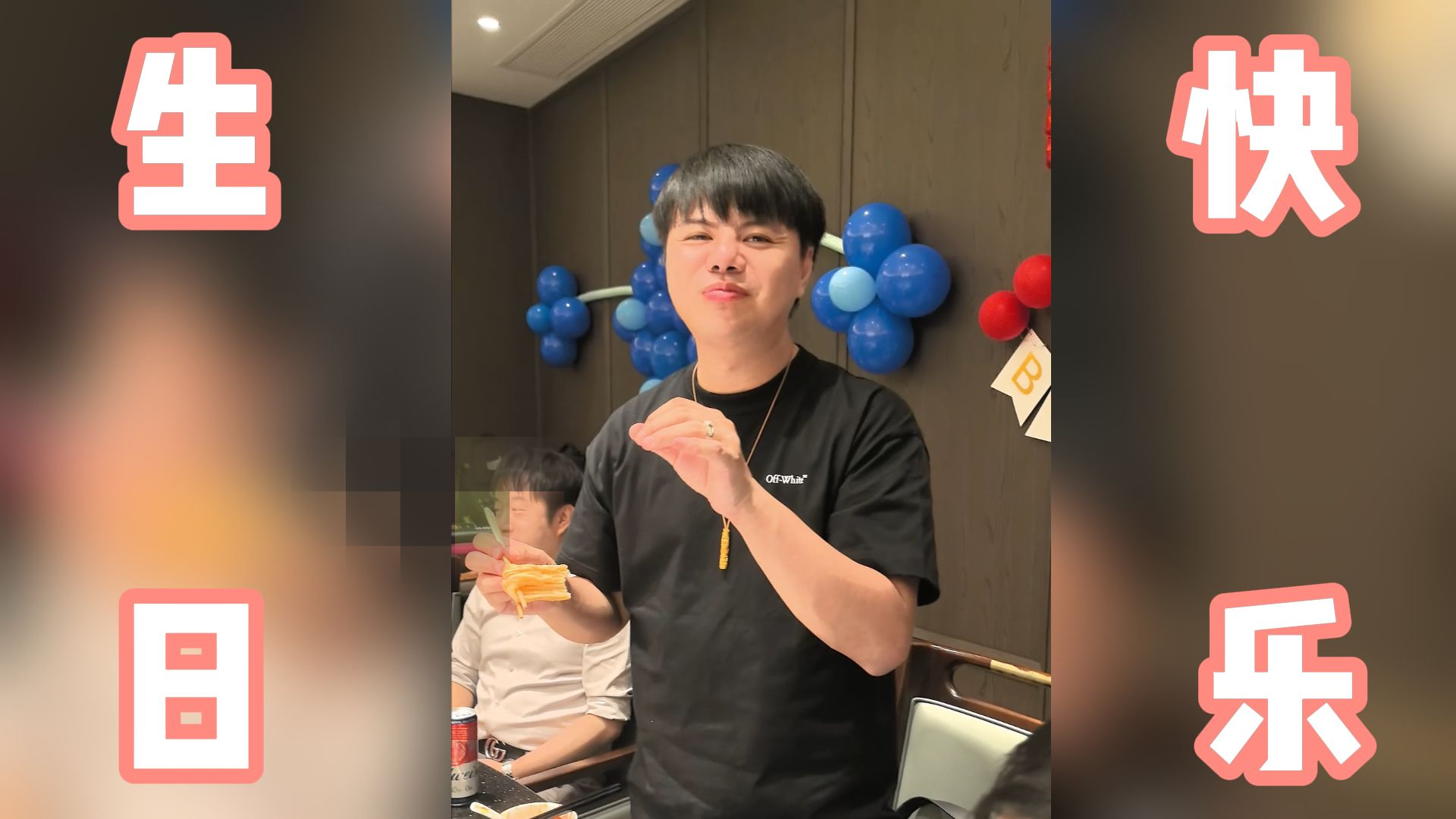 生日宴还有佛跳墙？大家来看看正不正!
