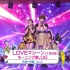 【20周年おめでとう】モーニング娘。TV东音乐祭OG部分