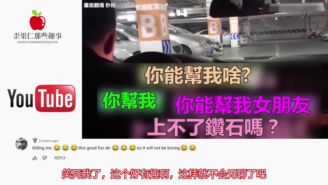 中国超贴心语音系统火到海外，外网评论：笑死我了，这个好有趣啊