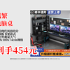 454元到手露繁简约现代转角电脑桌！洞洞板书架款超实用，黑色左转角120x100x74cm，家用卧室、双人电竞都适配