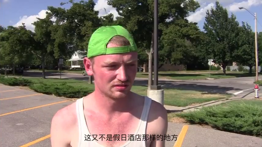 [homeless]流浪汉都是自甘堕落？听听美国堪萨斯州小伙怎么说