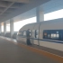 由曲阜东开往威海的G6942/3次列车已经到达淄博北报站