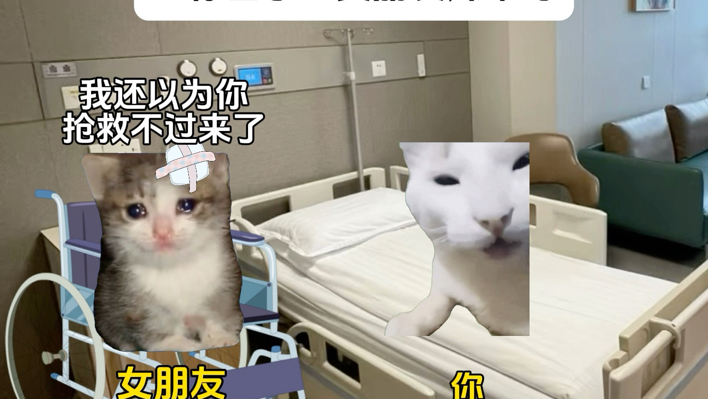 当你困了让女朋友开车时