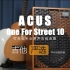 【吉他严选-音箱】 意大利ACUS oneforstreet 10 可充电专业木吉他音箱