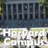 哈佛大学最新航拍 顶级学子的梦中情校