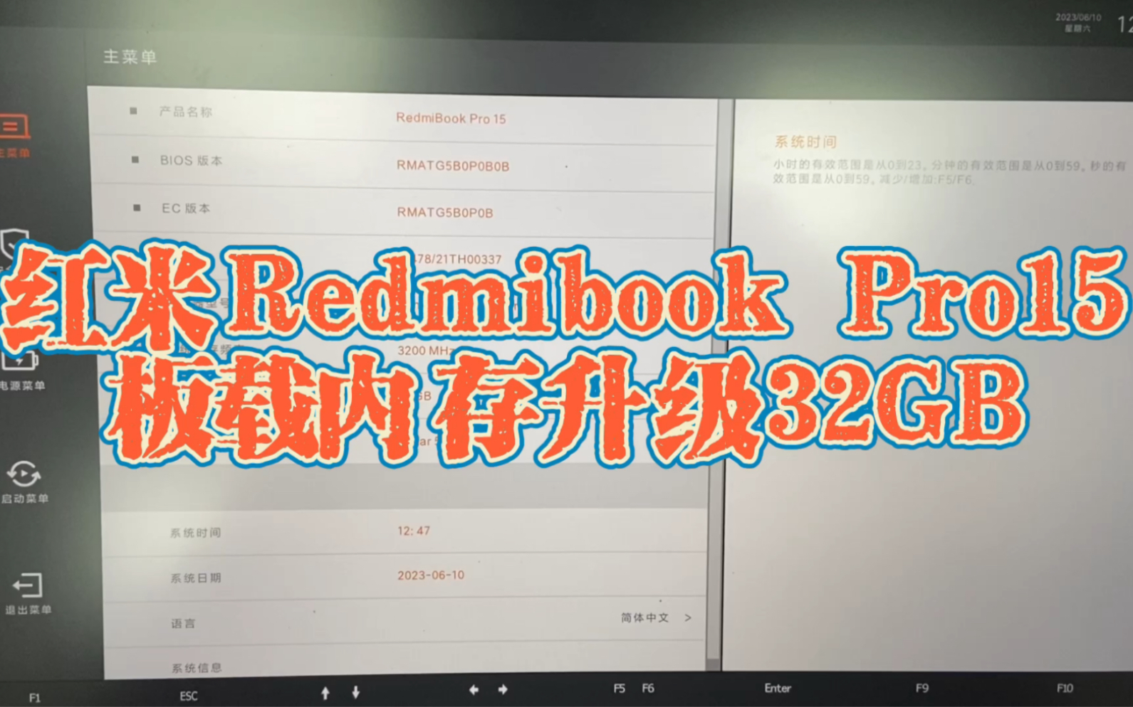 红米Redmibook pro15板载内存升级32G 红米笔记本内存升级 小米笔记本内存升级