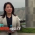 KBS专题节目“库页岛朝鲜族：我是大韩民国人”