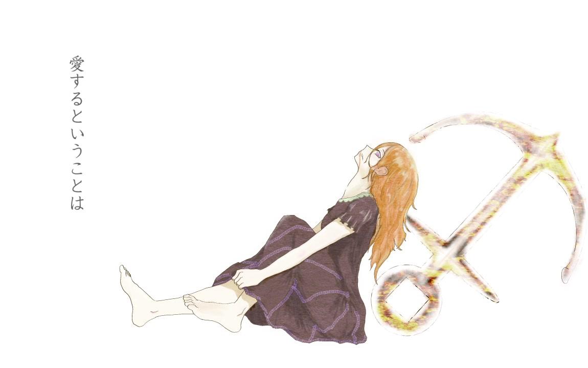【巡音ルカ】抜錨（起航）【ナナホシ管弦楽団】