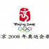 【4K60FPS】群星《北京欢迎你》北京奥运会主题歌！史上最豪华阵容！