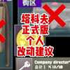 塔科夫正式版个人改动建议_逃离塔科夫