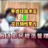 北京甲状腺医院，甲状腺穿刺 确定是甲癌切除术后，因服药过量，造成药物性引起的甲亢