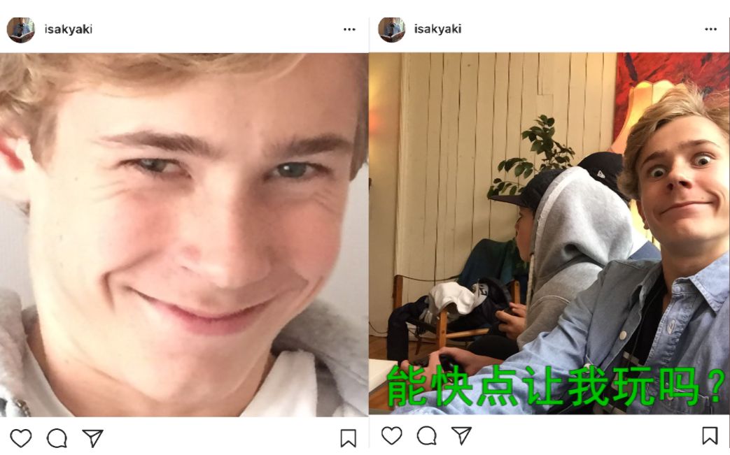 中译insisak在skam第一季至第四季发过的所有ins中文翻译