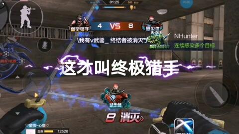 如何才能变猎手 fb3b30305df4e586c2d4f0d9cdaf1c0070f3b776.jpg@480w_270h_1c