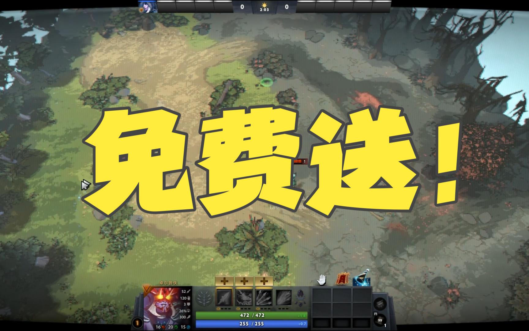 村里发金条了！Dota2十周年价值上万饰品免费送