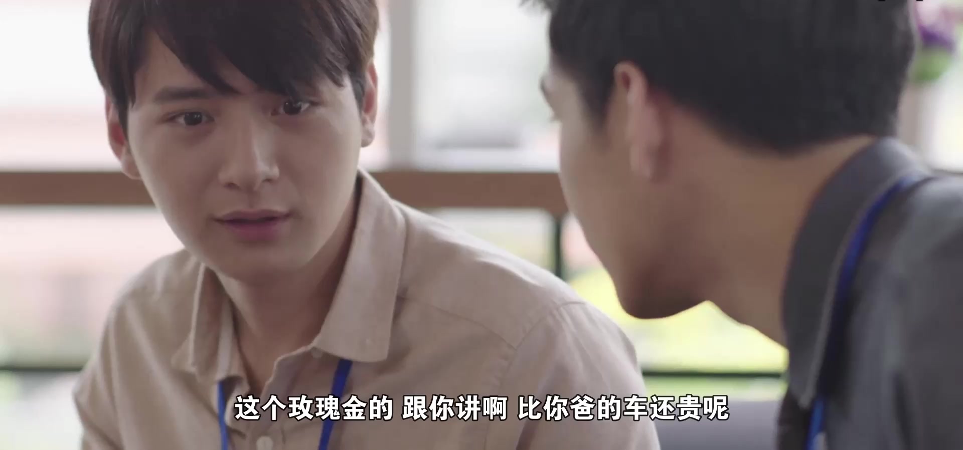 bl耽美男男腐剧《一年生2》暖暖被同事拉去见客服,很不习惯