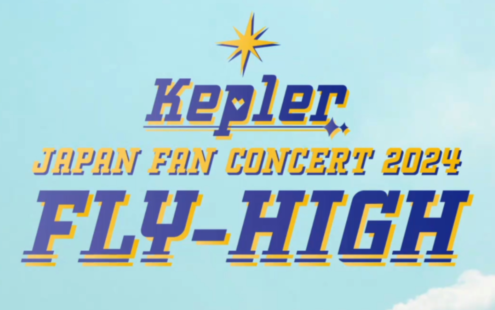 【Kep1er】日本演唱会 ＜FLY-HIGH＞神户场DAY2 线上直播全场[高清原画] 240303