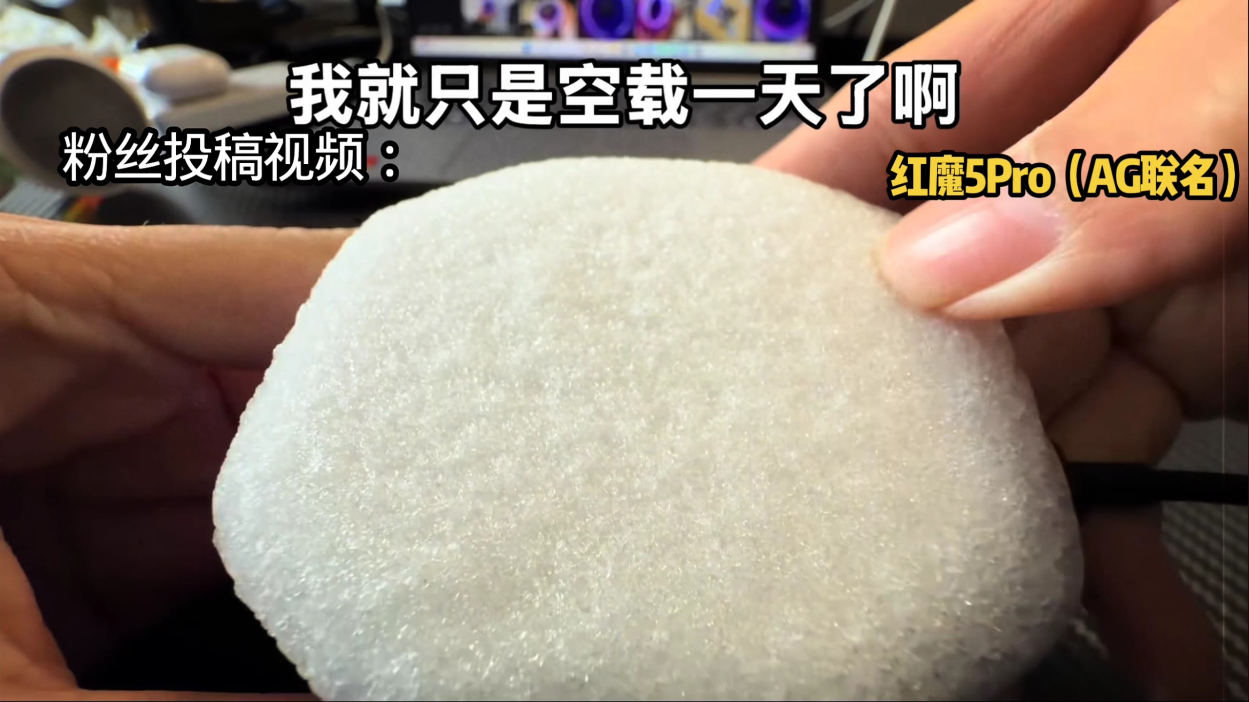 散热器不知道怎么选，这款既能温控还可以结冰的散热器一定适合你！
