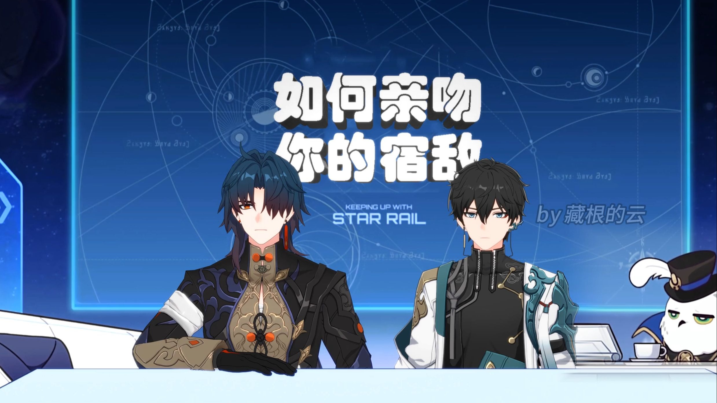 【刃恒/厄敌】如何亲吻你的宿敌