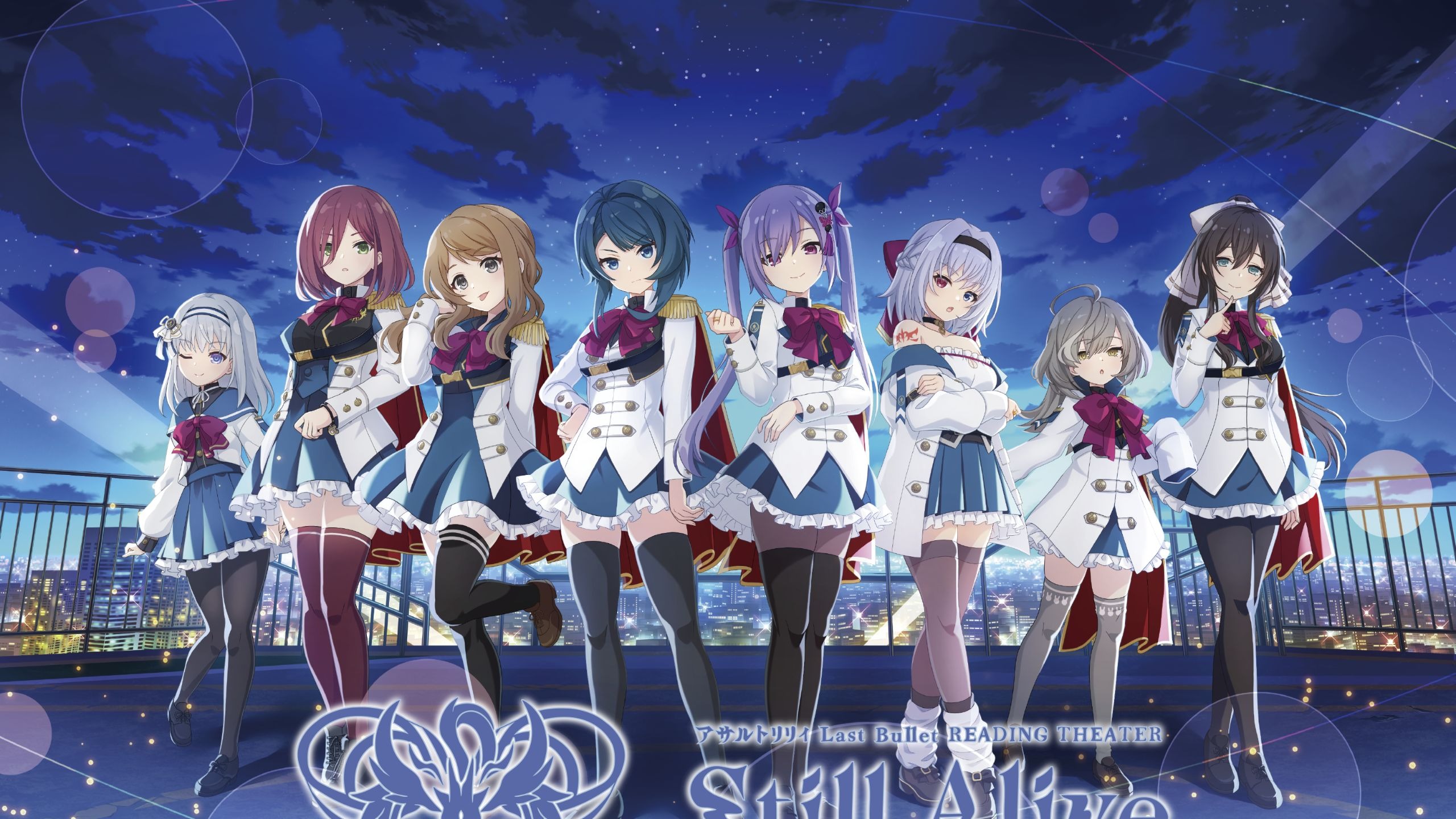 【朗读剧】Still Alive 〜继承的遗志〜