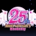 【Eukleia.co】Eushully 25th Anniversary ムービー
