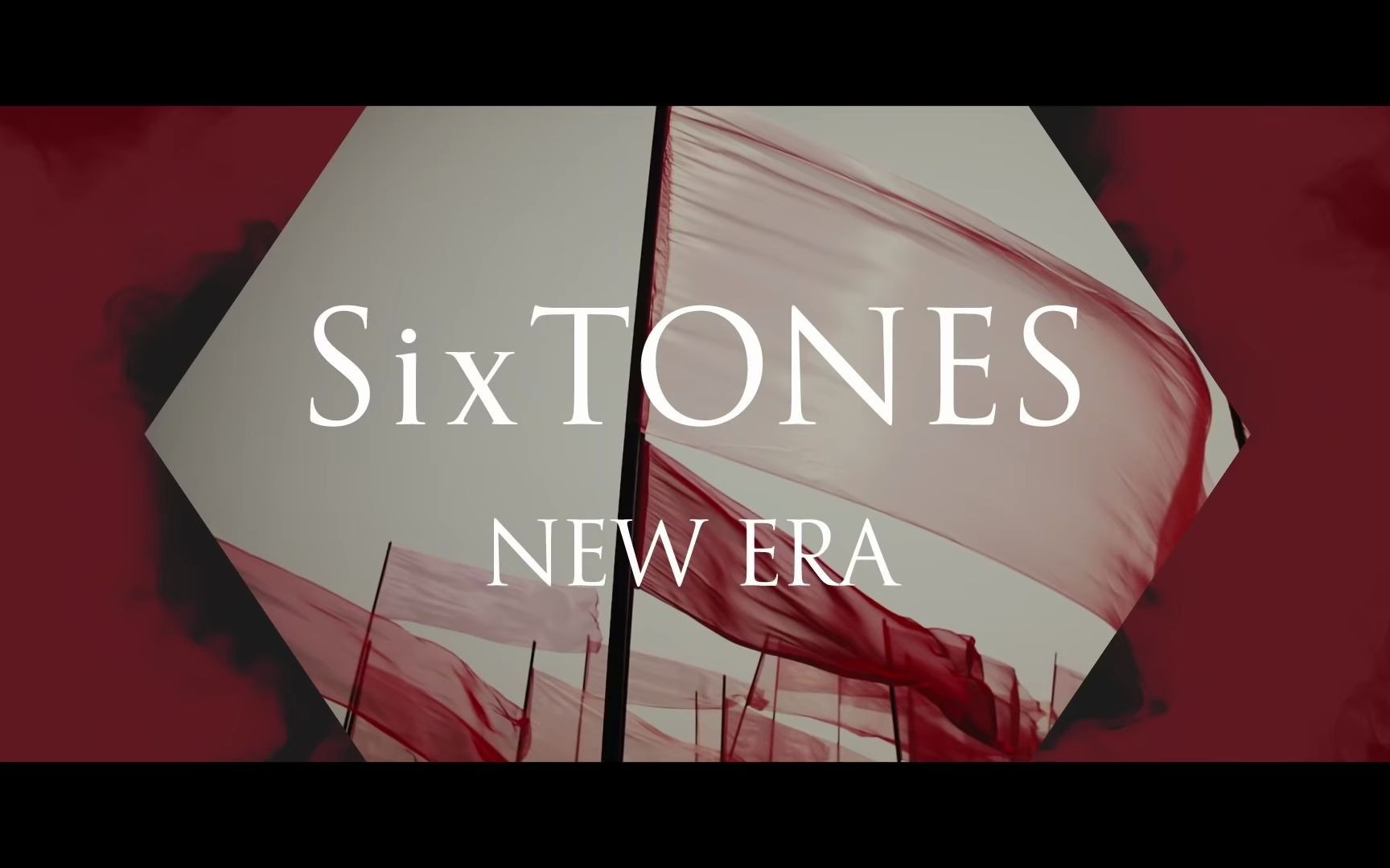 New 歌詞 sixtones era