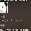 我对女人的了解竟然不如一只小鹿