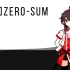 【乐正绫翻唱】零和Zero-Sum  Cover：星尘 / Minus