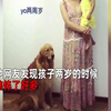 妈妈晒女儿和狗狗15年变化，妈妈一直穿同款裙子，逆生长越变越美