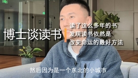 什么样的人喜欢买书 fb71a224d48511e355c8edc09f8de278ec53a6bd.jpg@280w_158h_1c_100q.jpg