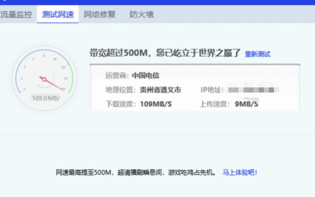 小米路由AX3000T双wan聚合实现多拨，500M宽带翻倍千兆宽带