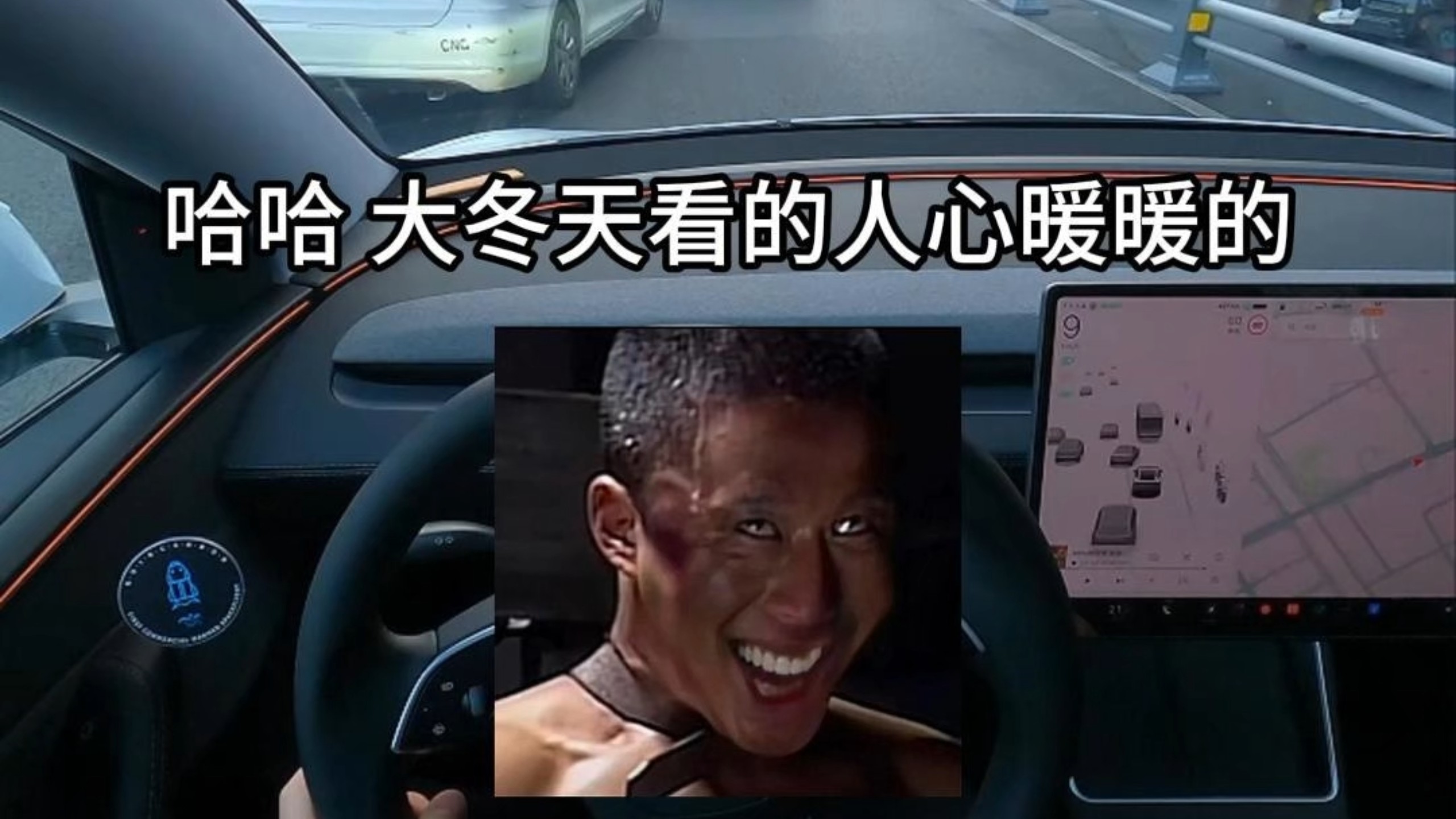 为什么一摸到方向盘嘴巴就痒痒的