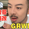 网吧包夜猪哥爆改都市隶人